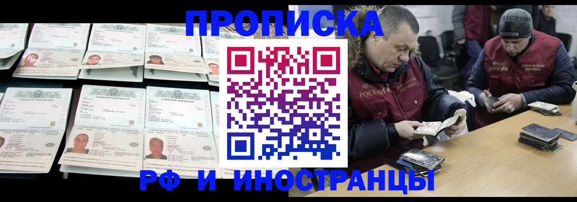 регистрация для дет. сада в Отрадном